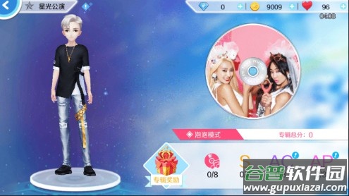 心舞手游百度版