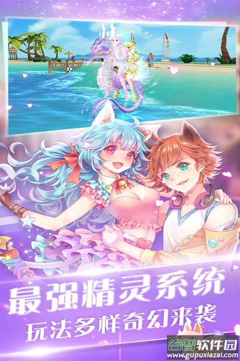 心舞手游百度版截图1