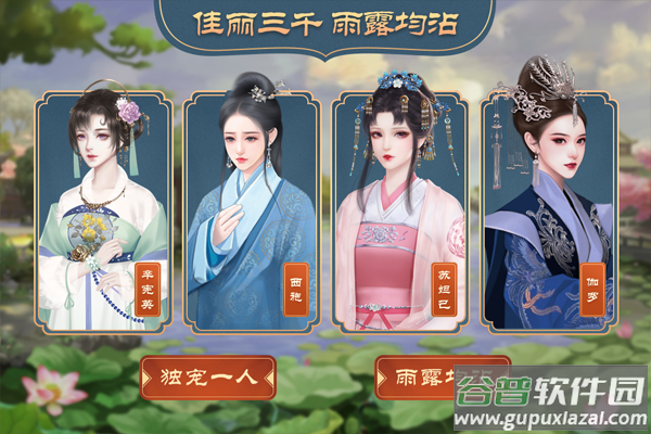 皇帝成长计划2 h5手游截图2