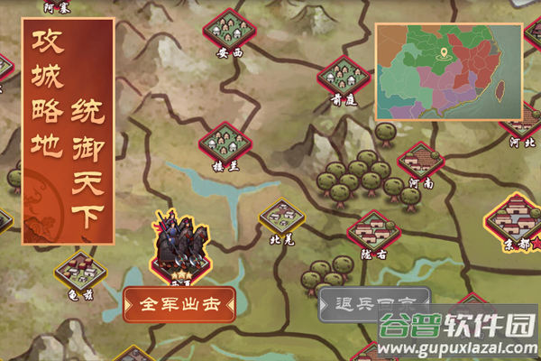 皇帝成长计划2 h5手游截图4