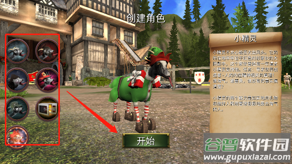 模拟山羊mmo最新版本