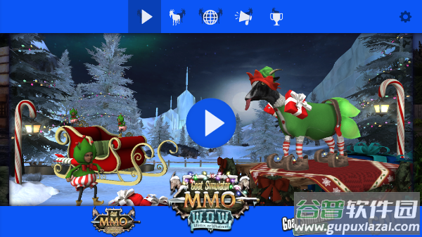 模拟山羊mmo最新版本截图5