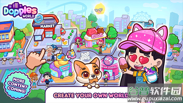 多普莱斯世界官方正版截图1