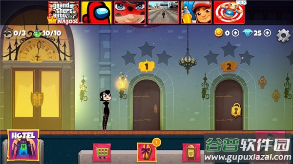 旅社酷跑游戏下载截图4