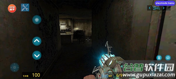 盖瑞模组完整版截图1