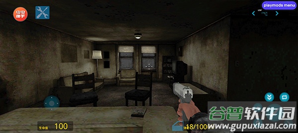 盖瑞模组完整版截图2