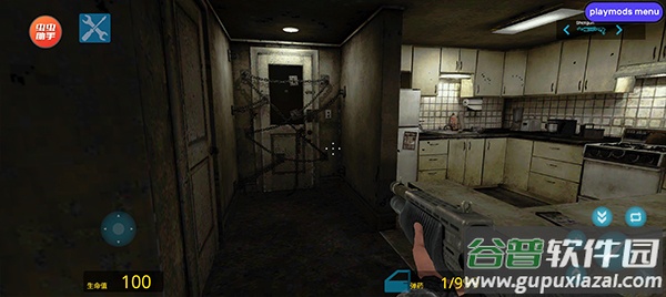 盖瑞模组完整版截图3