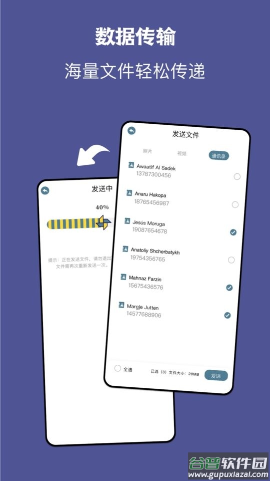 手机同步助手下载安装最新版