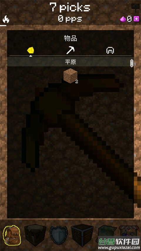 我的世界采矿游戏最新版