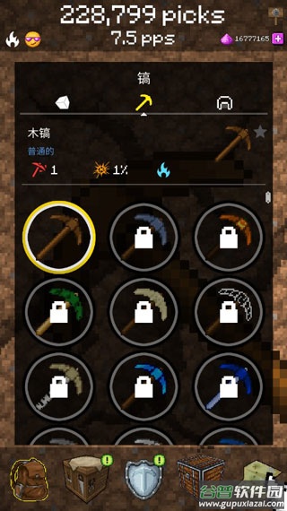 我的世界采矿游戏最新版