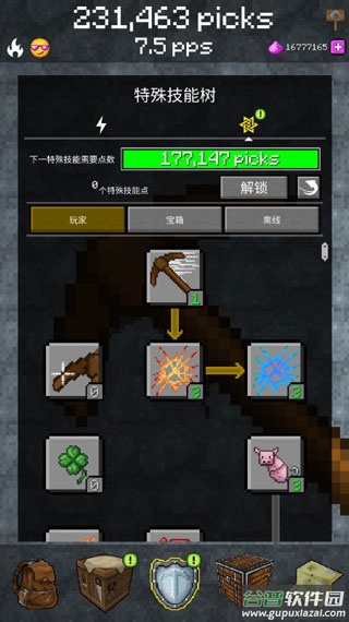 我的世界采矿游戏最新版