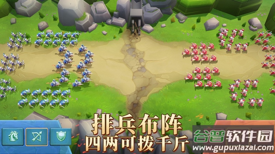 王国纪元国际服下载截图1