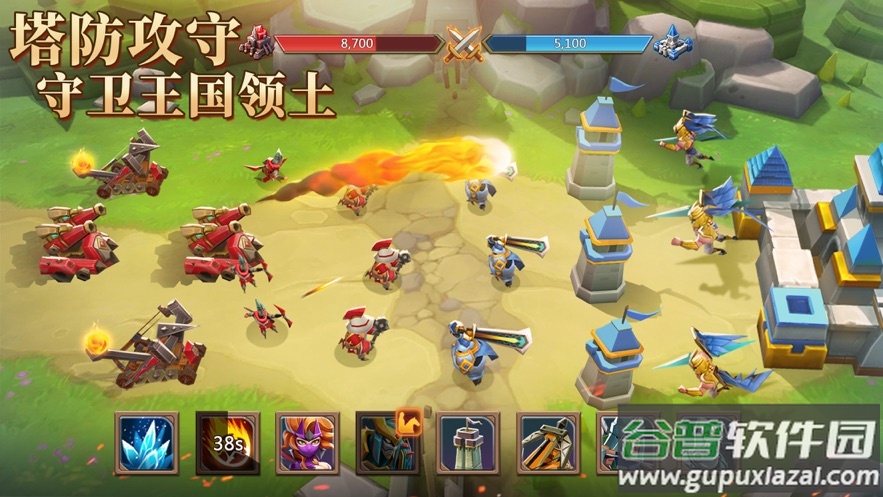 王国纪元国际服下载截图2