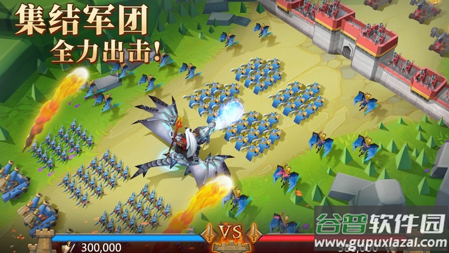 王国纪元国际服下载截图3