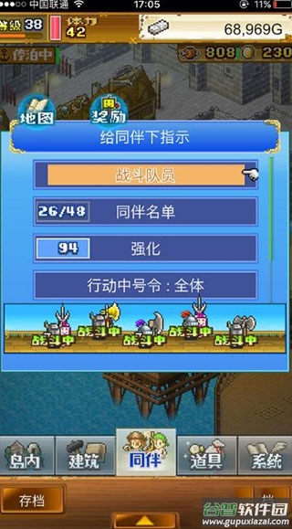 大海贼探险物语国际版