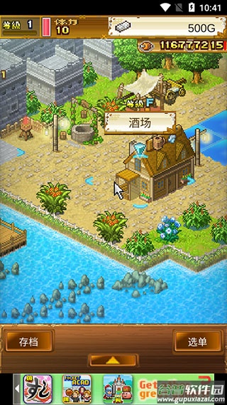 大海贼探险物语国际版截图5