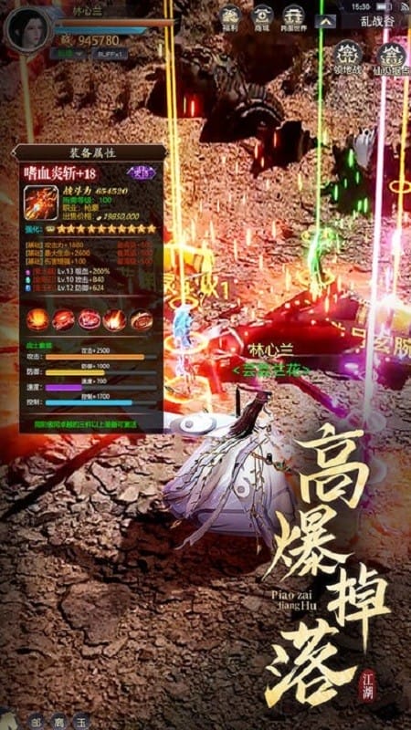 漂在江湖官方版截图3