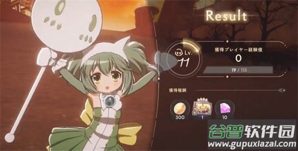 魔法少女小圆MagiaExedra日服