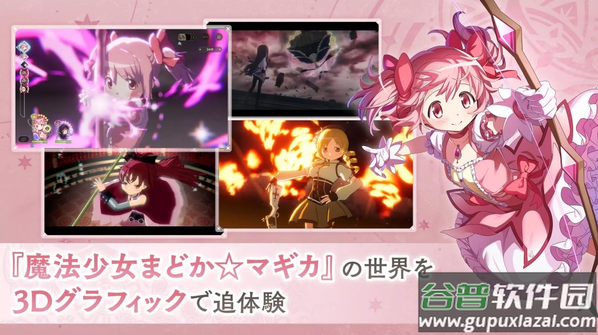 魔法少女小圆madokaexedra游戏截图3