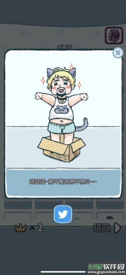 抓住猫猫游戏下载安装(CatCatCatch)截图3