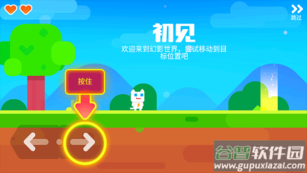 超级幻影猫2官方正版