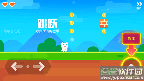 超级幻影猫2官方正版