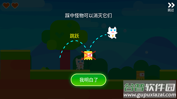 超级幻影猫2官方正版