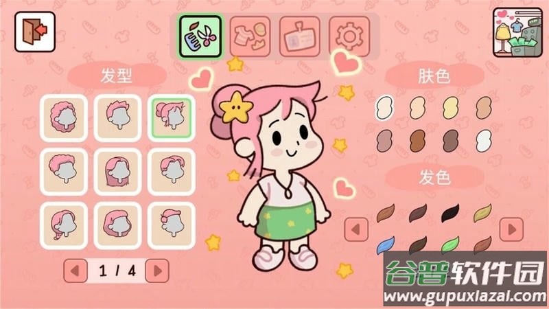 爱别离最新版截图3