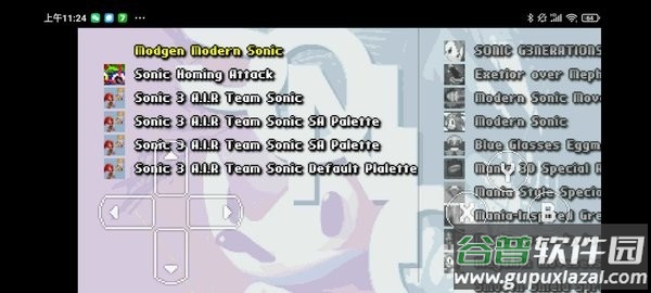 刺猬索尼克3下载手机版(Sonic 3 A.I.R.)截图2