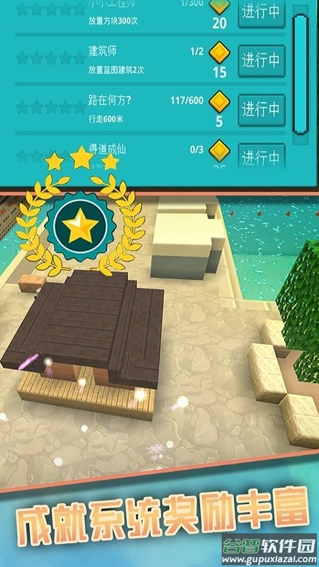 泡泡马卡龙世界免费版截图4