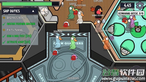 goose goose duck官方中文版截图2