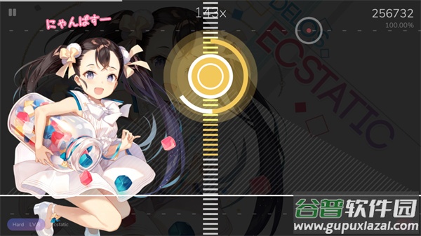 cytoid下载官方版截图4