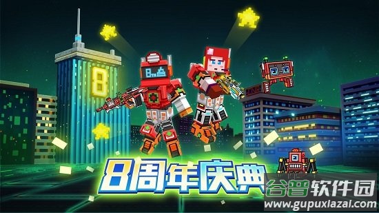 像素射击下载截图1