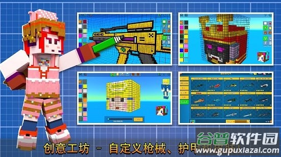 像素射击下载截图3