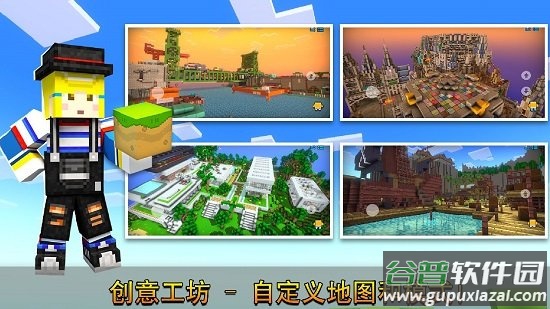 像素射击下载截图4