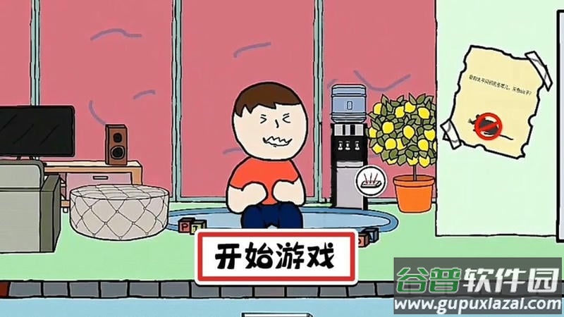 熊孩子的恶作剧官方版