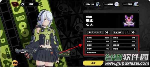 云绝区零官方正版