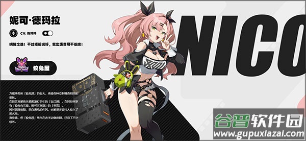 云绝区零官方正版