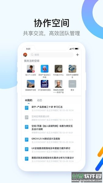 中兴icenter官方下载