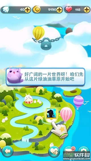 天天爱消除最新版