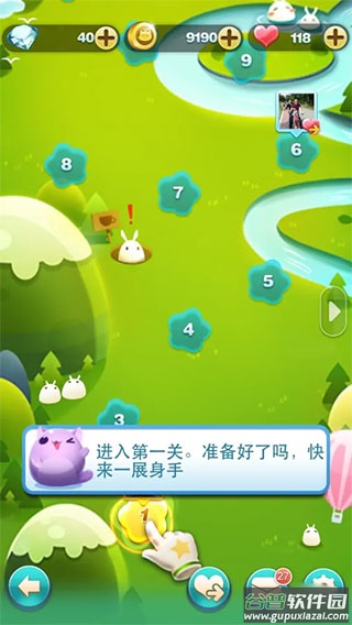 天天爱消除最新版