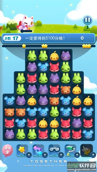 天天爱消除最新版