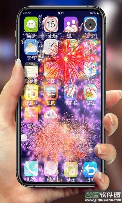 手机碎屏模拟器软件截图1