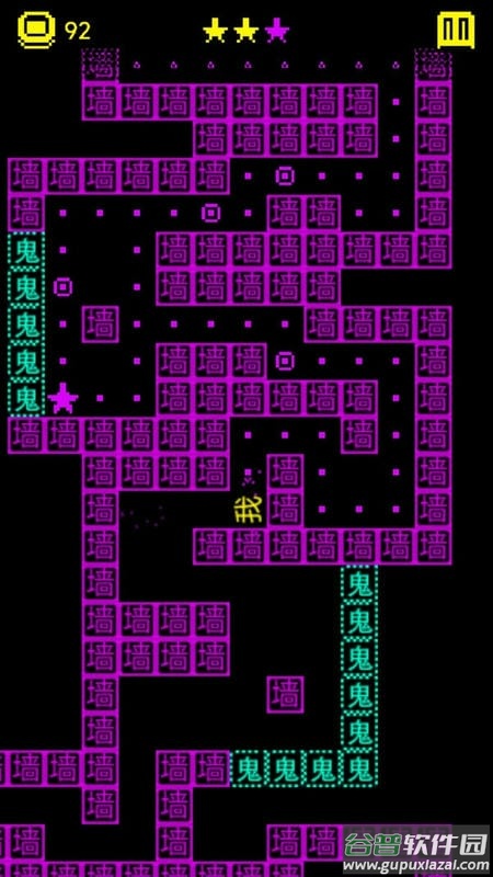 走出迷宫猛鬼文字游戏截图1