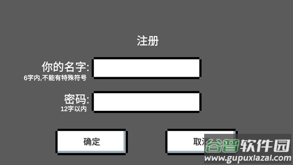 魔导战争最新版
