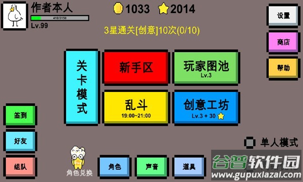 魔导战争最新版截图1