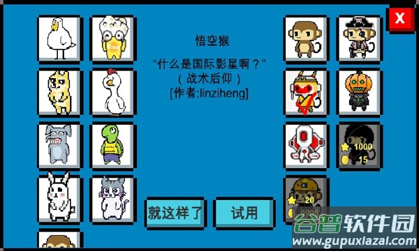 魔导战争最新版截图2