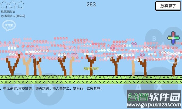 魔导战争最新版截图4