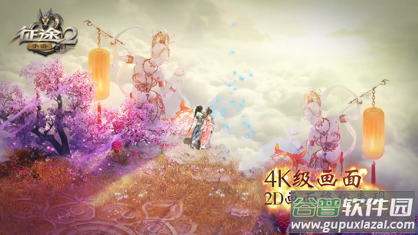 征途2手游官方下载