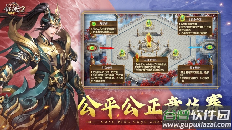 征途2手游官方下载截图1